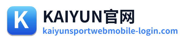 KAIYUN官网